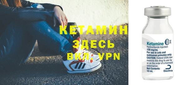 кокаин премиум Верея